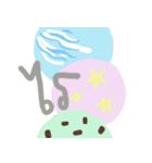 Pastel Ice Cream Buffet（個別スタンプ：17）