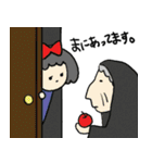 何かがおかしい童話たち（個別スタンプ：7）