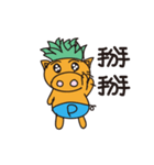 Pineapple Pig（個別スタンプ：5）