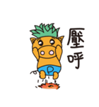 Pineapple Pig（個別スタンプ：6）