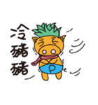 Pineapple Pig（個別スタンプ：7）