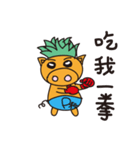 Pineapple Pig（個別スタンプ：9）