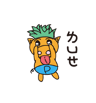 Pineapple Pig（個別スタンプ：17）