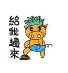 Pineapple Pig（個別スタンプ：22）