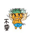 Pineapple Pig（個別スタンプ：23）