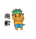 Pineapple Pig（個別スタンプ：31）