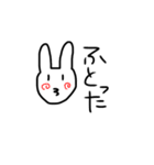 ゆるだるうさぎ。（個別スタンプ：4）