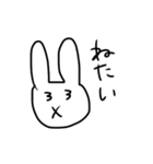 ゆるだるうさぎ。（個別スタンプ：7）