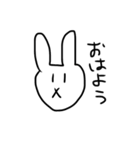 ゆるだるうさぎ。（個別スタンプ：9）