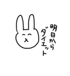ゆるだるうさぎ。（個別スタンプ：24）