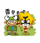 Go Camping（個別スタンプ：1）