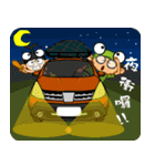 Go Camping（個別スタンプ：2）