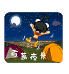 Go Camping（個別スタンプ：12）