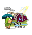 Go Camping（個別スタンプ：18）