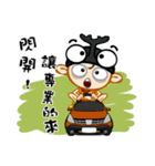 Go Camping（個別スタンプ：24）