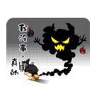 Go Camping（個別スタンプ：26）