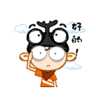 Go Camping（個別スタンプ：27）