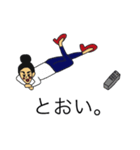NATTAN's Life（個別スタンプ：14）