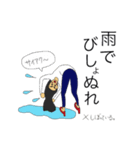 NATTAN's Life（個別スタンプ：15）
