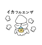 イカぼー（個別スタンプ：8）
