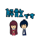 集え！天文部（個別スタンプ：34）
