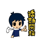 集え！天文部（個別スタンプ：36）