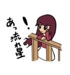 集え！天文部（個別スタンプ：39）
