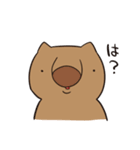 ウォンバット肉尾（個別スタンプ：14）
