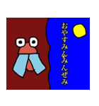 dull jokes（個別スタンプ：34）