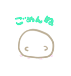 まるもちはむ（個別スタンプ：17）