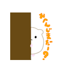 まるもちはむ（個別スタンプ：40）