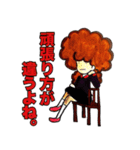 嫌味ちゃん（個別スタンプ：1）