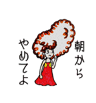 嫌味ちゃん（個別スタンプ：3）