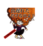 嫌味ちゃん（個別スタンプ：6）