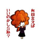 嫌味ちゃん（個別スタンプ：9）