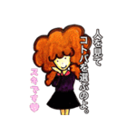 嫌味ちゃん（個別スタンプ：14）