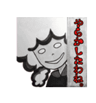 嫌味ちゃん（個別スタンプ：21）