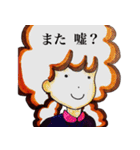 嫌味ちゃん（個別スタンプ：22）