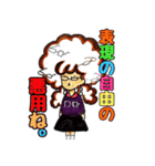 嫌味ちゃん（個別スタンプ：23）