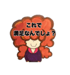 嫌味ちゃん（個別スタンプ：31）
