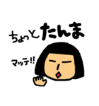 前髪パッツン ナツコ（個別スタンプ：14）