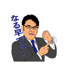 JC 2017真のJAYCEE育成委員会（個別スタンプ：15）