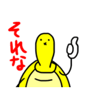 かめのモリタさん（個別スタンプ：9）