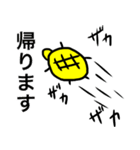 かめのモリタさん（個別スタンプ：14）
