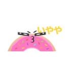ハッピードーナツ（個別スタンプ：14）