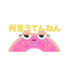 ハッピードーナツ（個別スタンプ：16）