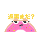 ハッピードーナツ（個別スタンプ：18）