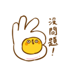 egg 9487（個別スタンプ：11）