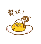 egg 9487（個別スタンプ：21）