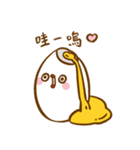 egg 9487（個別スタンプ：26）